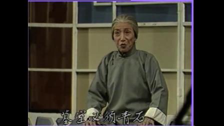 越调《吵闹亲家》申凤梅 您娘我眼看八十满