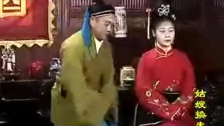 赣南采茶戏《姑嫂换夫》全集