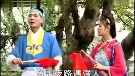 赣南采茶戏《上广东回江西》