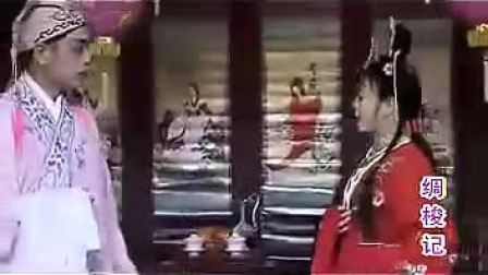 赣南采茶戏《绸梭记》