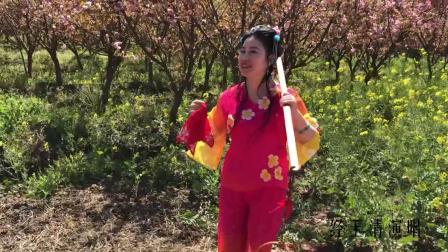 民间小调《一根扁担》经玉清唱的嗲嗲地活泼俏皮下载