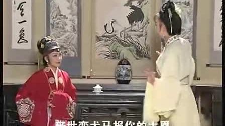 黄梅戏  《千刀万剐恶妇人》