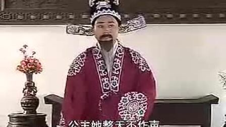 黄梅戏  《转世观音》