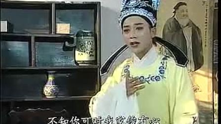 黄梅戏 《三看御妹》