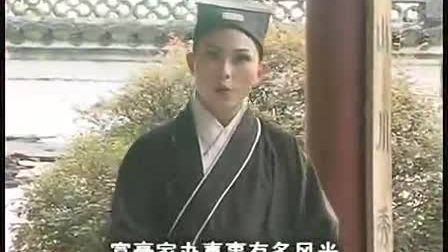 黄梅戏 《包二误婚记》
