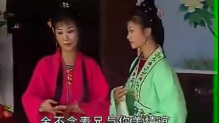 黄梅戏 《夺锦楼》
