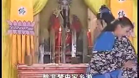 黄梅戏《安寿宝卖身》