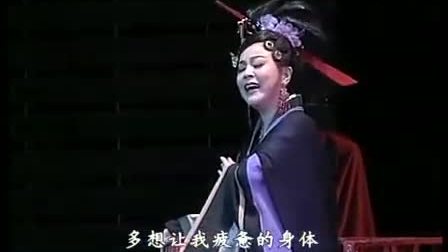 黄梅戏《霸王别姬》