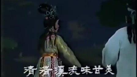 越剧《含羞草》杨文蔚 周雅琴下载