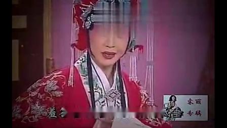 评剧《凤还巢》选段 洞房中 宋丽演唱