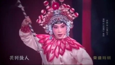 蒲剧《火凤凰》选段 演员梁静演出 冗杂的武
