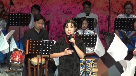 姚剧《女儿大了 桃花开了》甜不甜故乡水 熊