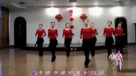 紫蝶踏歌广场舞《骑车到拉萨》