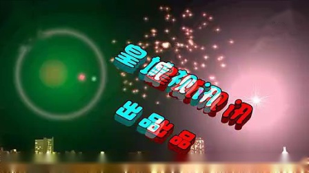 紫蝶踏歌广场舞《小小新娘花》（背面）