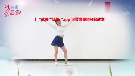 就爱名师教你跳现代健身舞《Pnama》茜茜老
