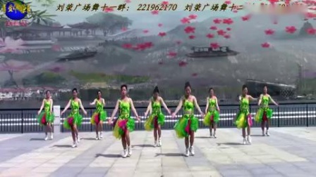 刘荣广场舞《舞动中国》含背面分解动作教学
