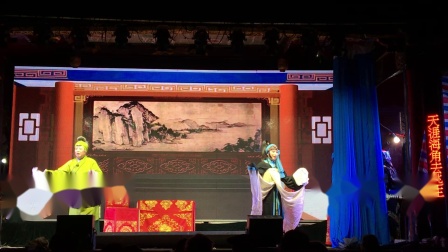赣剧《寿阳关》