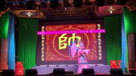 赣剧《下南唐》横峰赣剧团演出