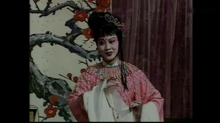 茂腔《梁山伯与祝英台》