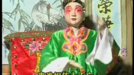 木偶戏《文武魁》2