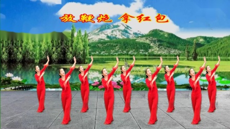 龙门红叶广场舞《猪年大吉》编舞 金灿灿