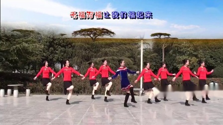 茉莉广场舞《迎福来》演示和分解动作教学 
