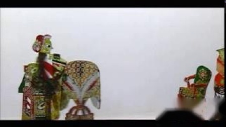 唐山皮影戏《五锋会》二