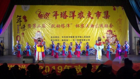 琼剧《手拿碧桃祷告上苍》