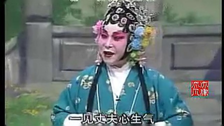 泗州戏《张郎休妻》舞台艺术片