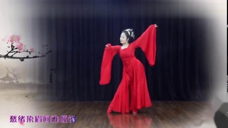 糖豆广场舞课堂《美人目》古典舞教学