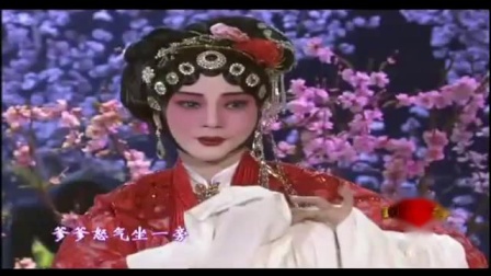 广东汉剧《王金爱》选段