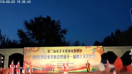 莱芜梆子《姊妹易嫁》