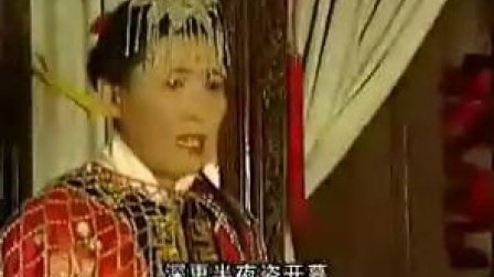 上党鼓书《二度梅9》