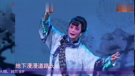 甬剧《典妻》再现《为努力的母亲》演员表演
