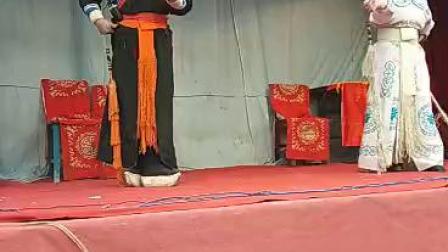 柳子戏《打登州》选场
