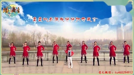 青儿广场舞《柔柔的眼波柔柔的你》