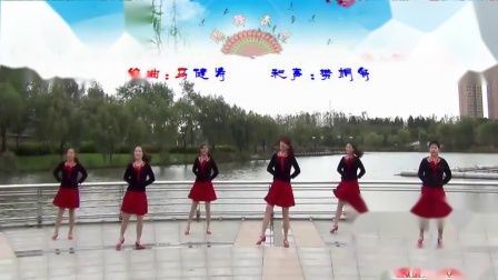 青儿广场舞《命中注定爱上你》
