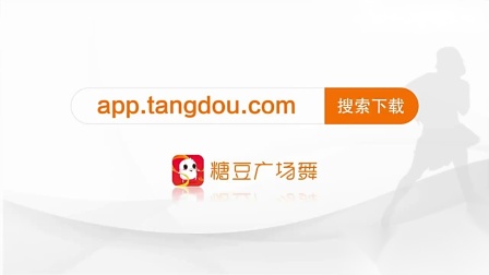 金灿灿广场舞《命中注定爱上你dj》
