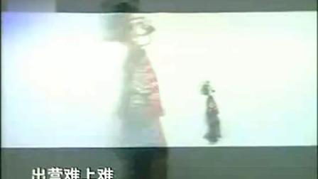 仙桃皮影戏《程咬金搬兵》