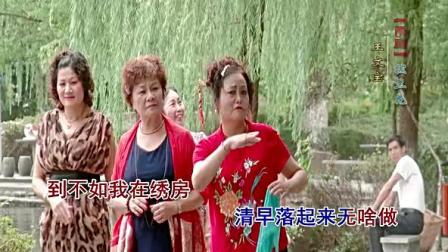 甬剧《拔兰花》选段