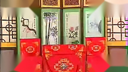 推剧 《送香茶》全场