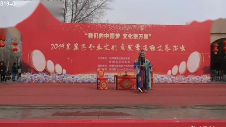 莱芜梆子《铡美案》1