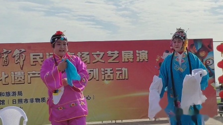 茂腔《小姑贤》选场（铜钱输了八吊八）
