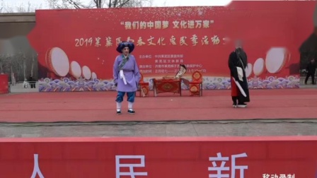 莱芜梆子《王华买爹》3