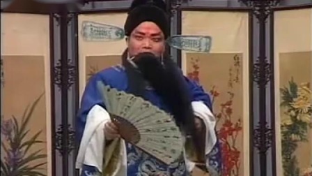 大平调《收邳彤》老主路过芒砀山 马德良演