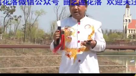 姬银龙莲花落《娶媳妇难》亮剑农村彩礼不良