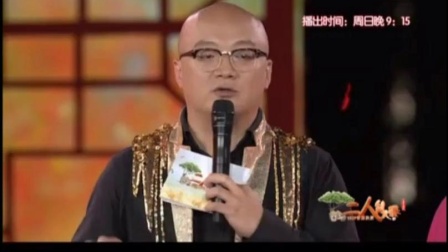 二人台《闹元宵》刁敏　王亚苏