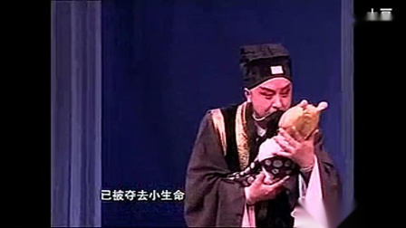 晋剧《程婴救孤》