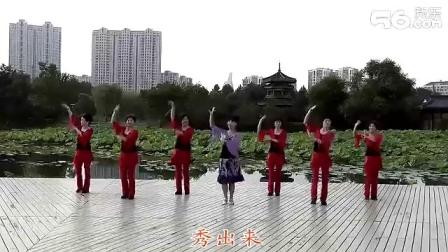 动动广场舞《秀恩爱》