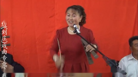 琴书《武松打店》全场 陈兰英下载